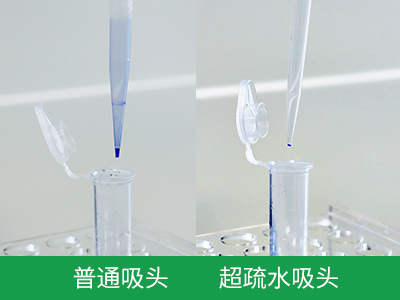 減少樣品損失，可重復(fù)性極高