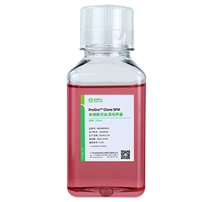 單細(xì)胞無血清培養(yǎng)基,基礎(chǔ)培養(yǎng)基,無血清培養(yǎng)基,單克隆培養(yǎng)基