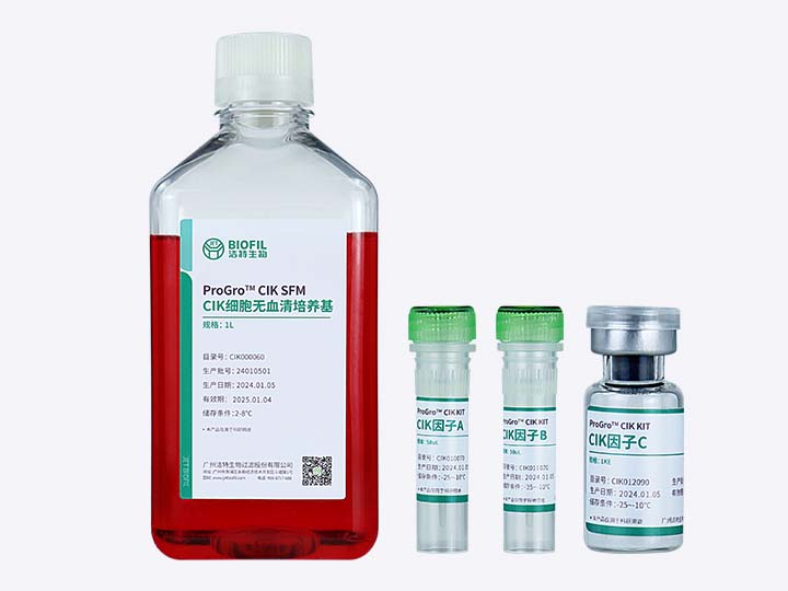 內(nèi)頁 ProGro? CIK KIT CIK細胞培養(yǎng)試劑盒.jpg