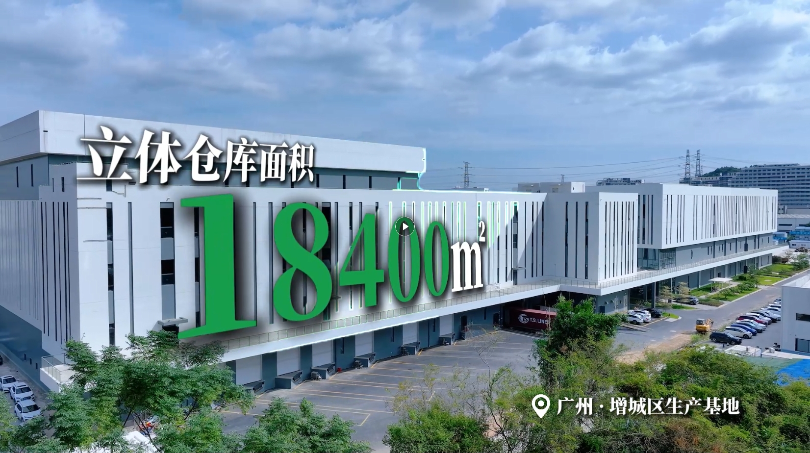 潔特生物,細胞培養(yǎng),生命科學,科研,生物實驗室耗材